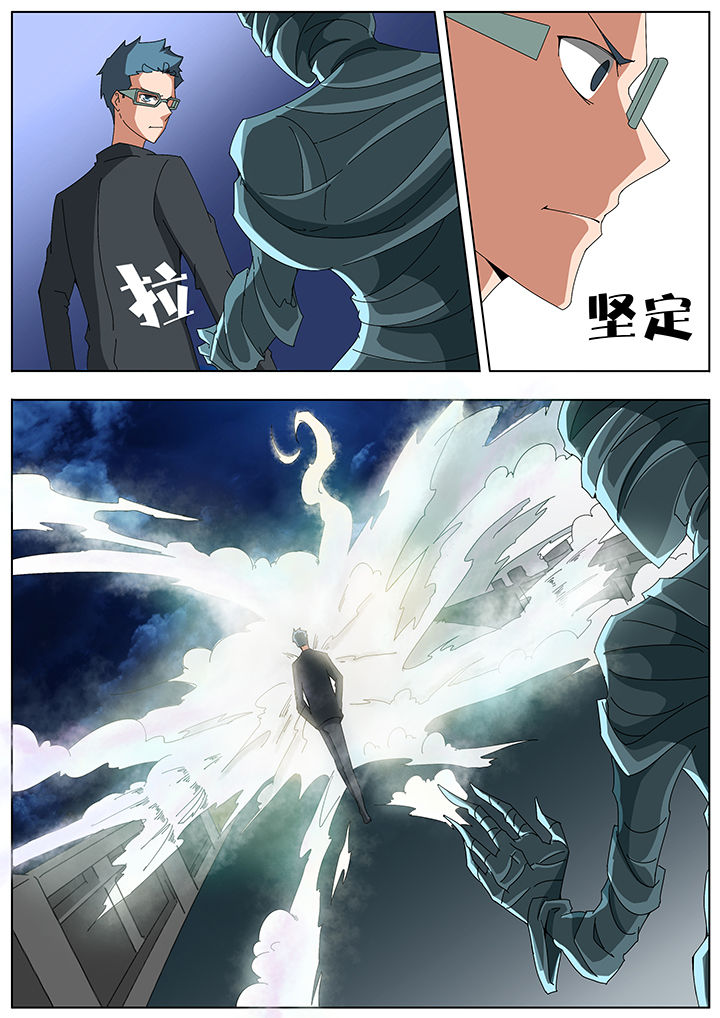 宜昌鬼事之诡道漫画,第107章：1图