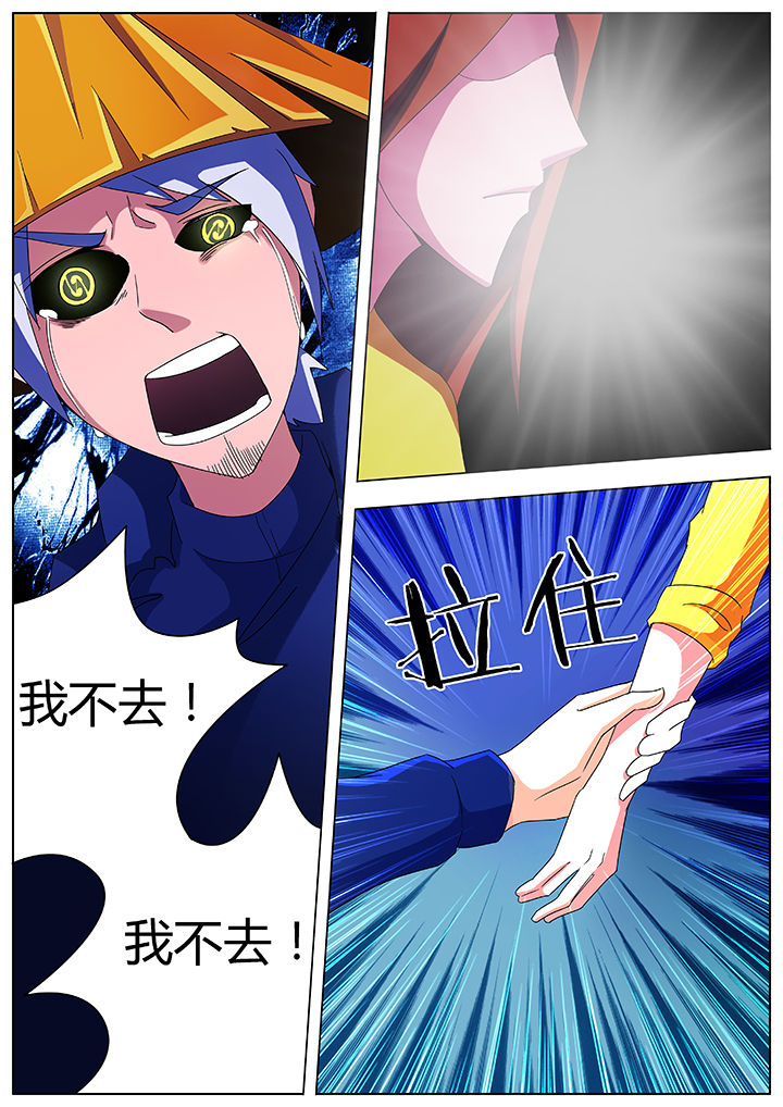 宜昌鬼事之诡道漫画,第84章：2图