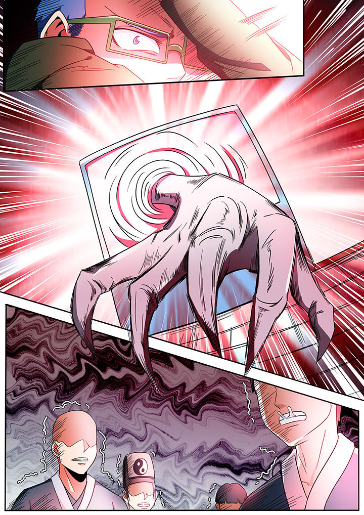 宜昌鬼事2txt下载漫画,第285章：3图