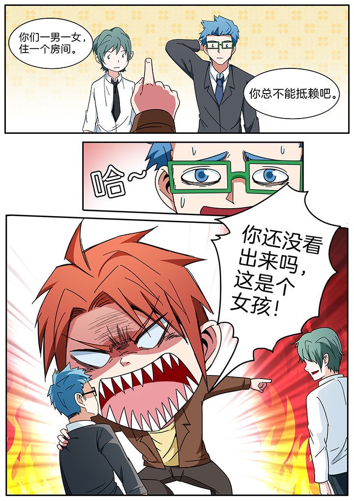 宜昌鬼事各个人物结局漫画,第292章：5图