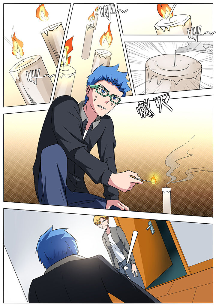 宜昌鬼事是真的吗漫画,第174章：2图