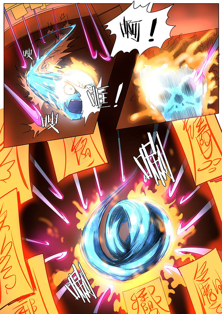 宜昌鬼事之诡道漫画,第161章：3图