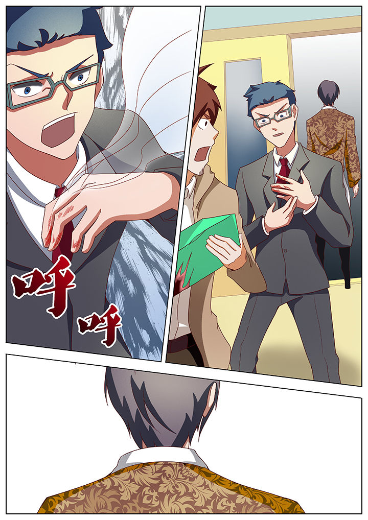 宜昌鬼事之诡道漫画,第49章：4图