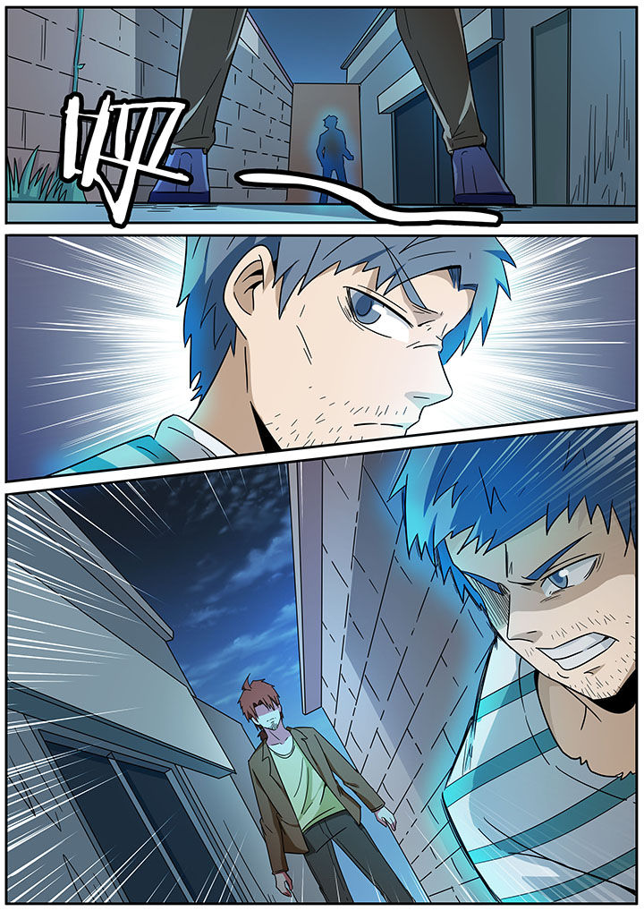 宜昌鬼事之诡道漫画,第261章：5图