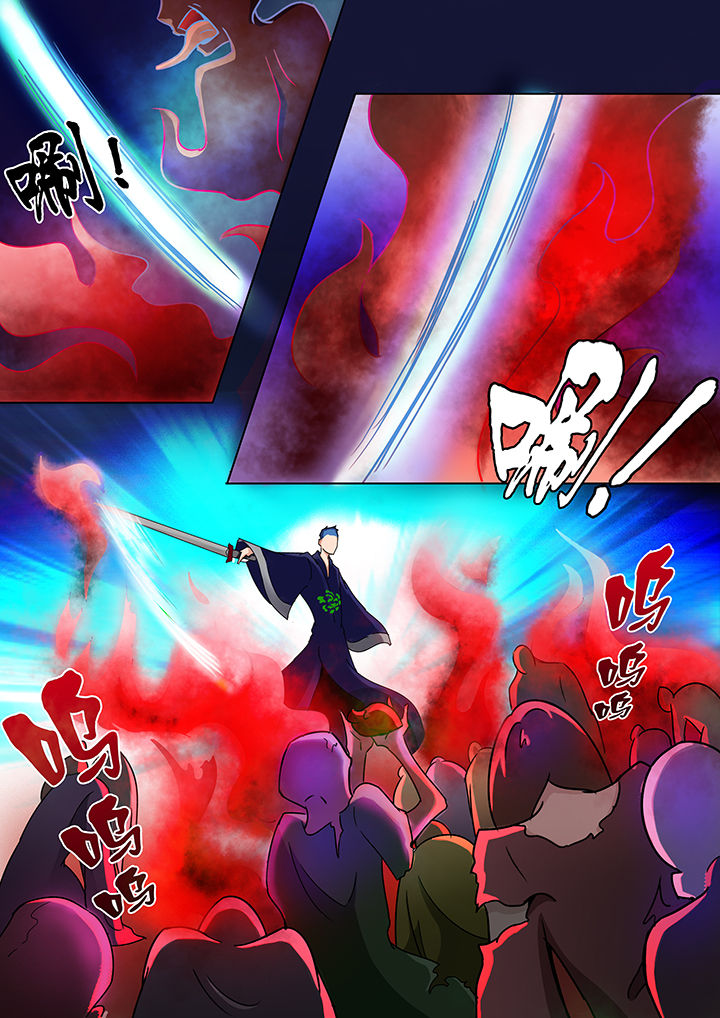 宜昌鬼事之诡道漫画,第126章：1图