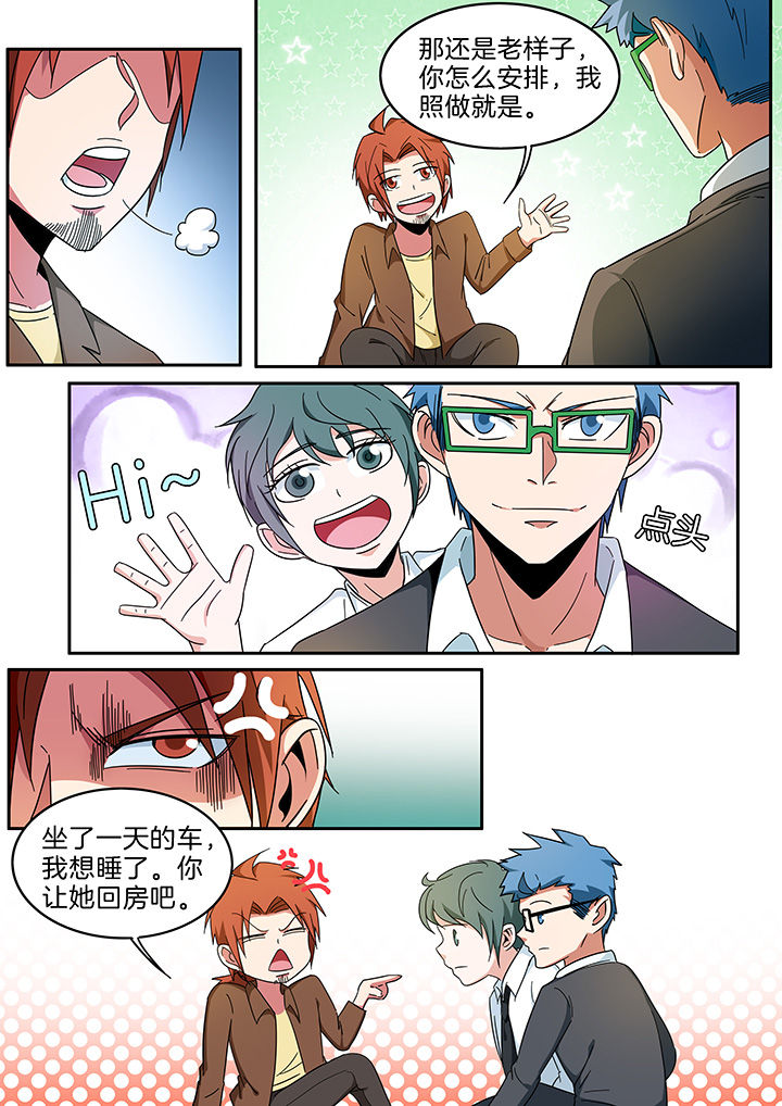 宜昌鬼事各个人物结局漫画,第292章：1图