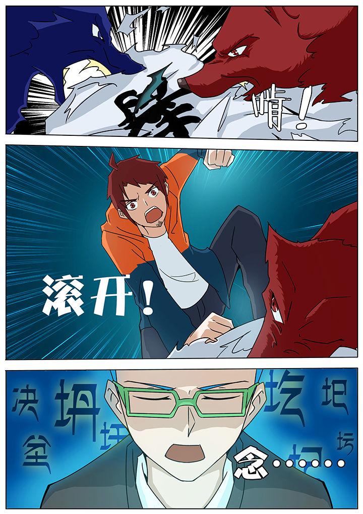 宜昌鬼事之诡道漫画,第124章：1图