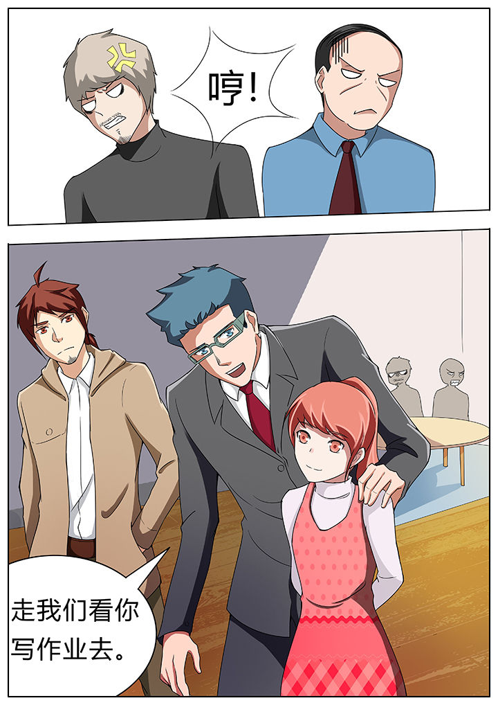 宜昌鬼事3大宗师漫画,第59章：5图