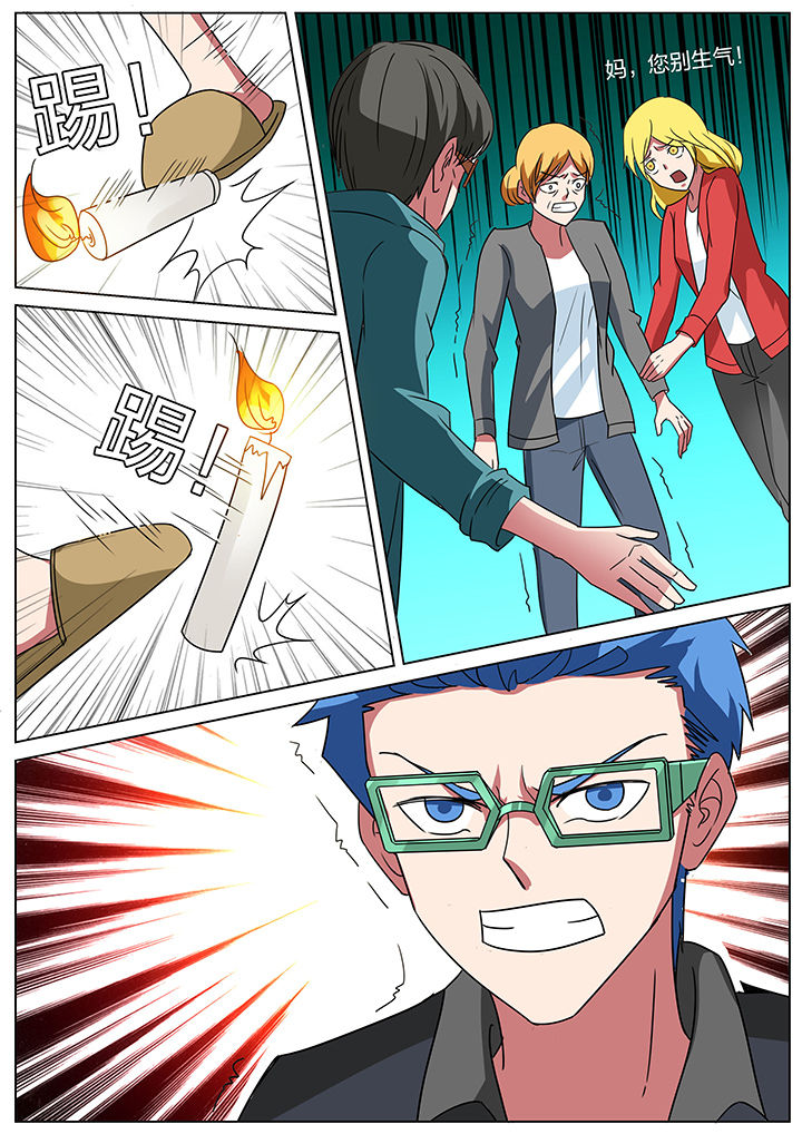 宜昌鬼事之诡道漫画,第175章：3图