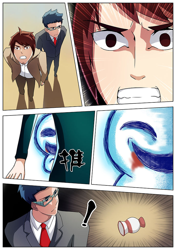 宜昌鬼事之诡道漫画,第35章：2图