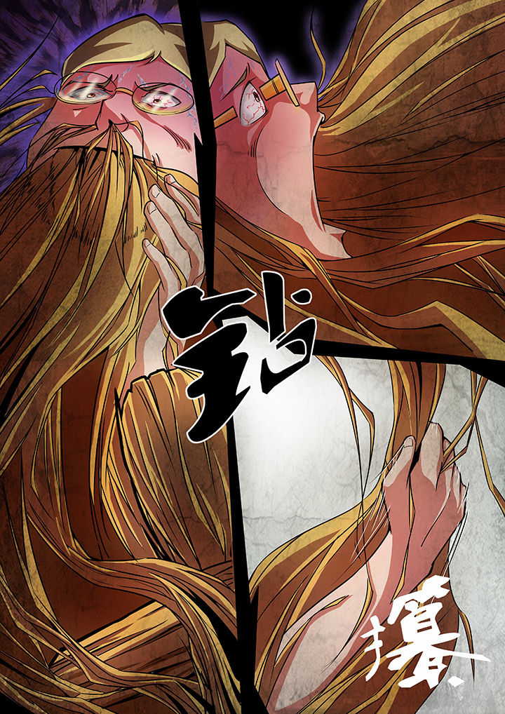 宜昌鬼事之诡道漫画,第11章：1图