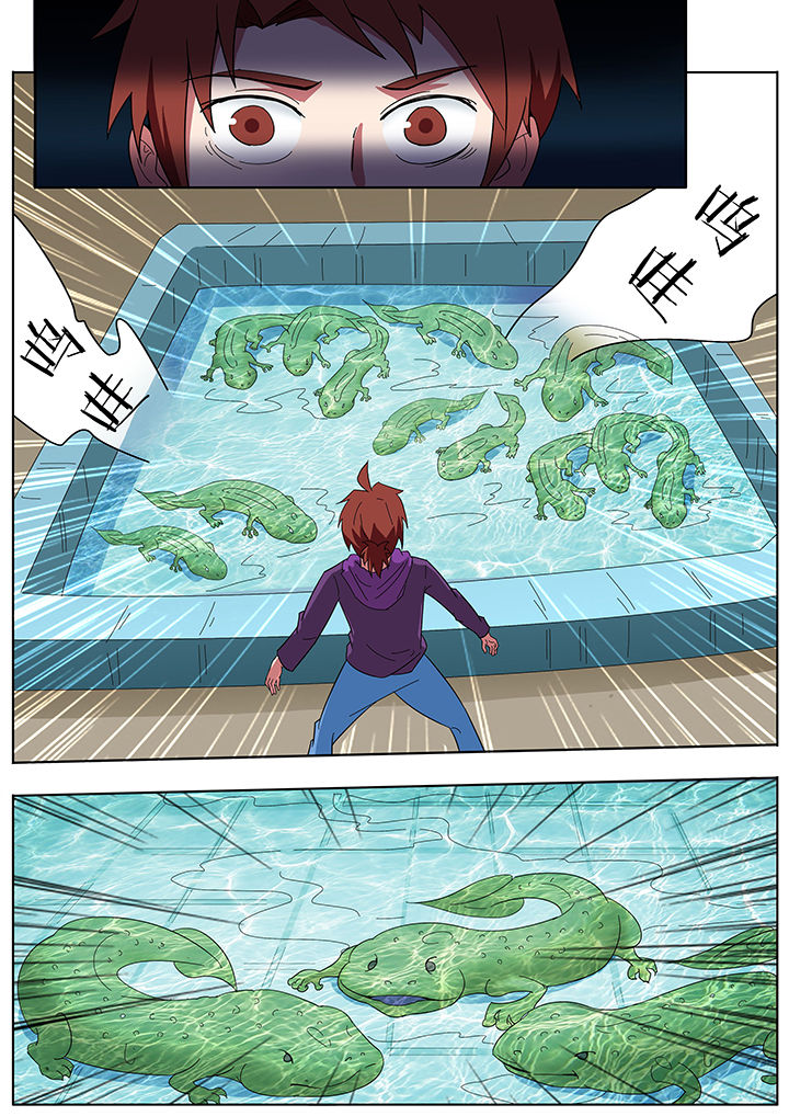 宜昌鬼事之诡道漫画,第201章：4图