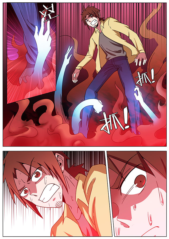 宜昌鬼事之诡道漫画,第179章：3图