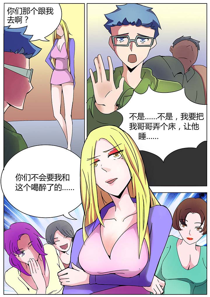 宜昌鬼事之诡道漫画,第130章：3图