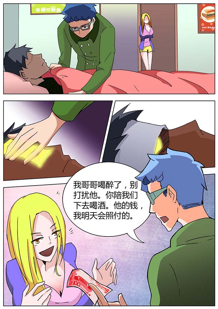 宜昌鬼事之诡道漫画,第130章：5图