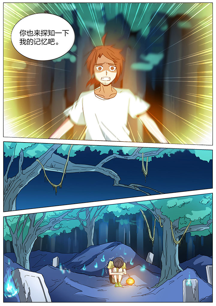 宜昌鬼事全集有声小说漫画,第185章：1图