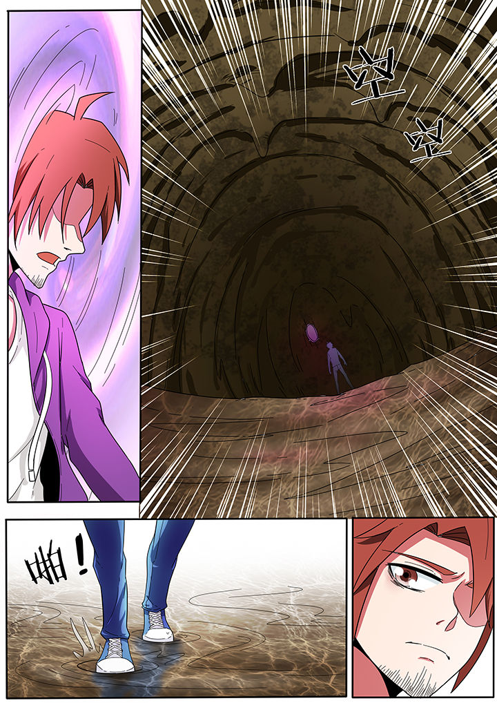 宜昌鬼事之诡道漫画,第219章：1图