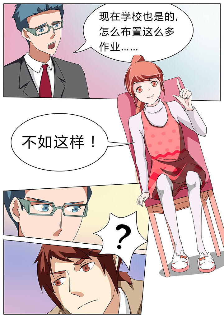 宜昌鬼事全集有声小说漫画,第59章：2图