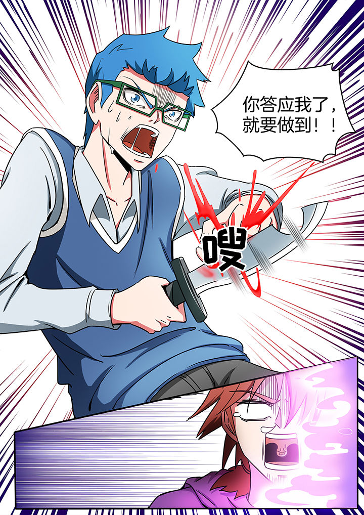 宜昌鬼事之诡道漫画,第215章：2图