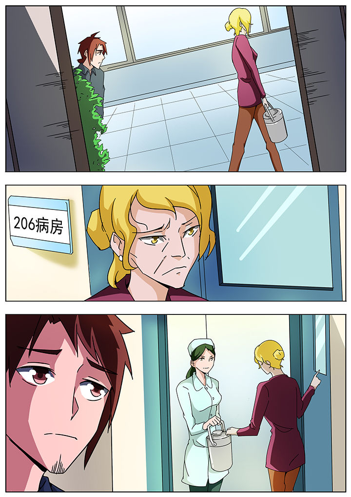 宜昌鬼事之诡道漫画,第119章：3图