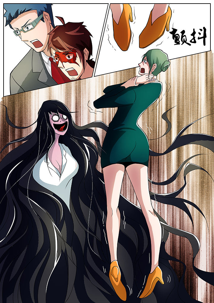 宜昌鬼事之诡道漫画,第29章：1图