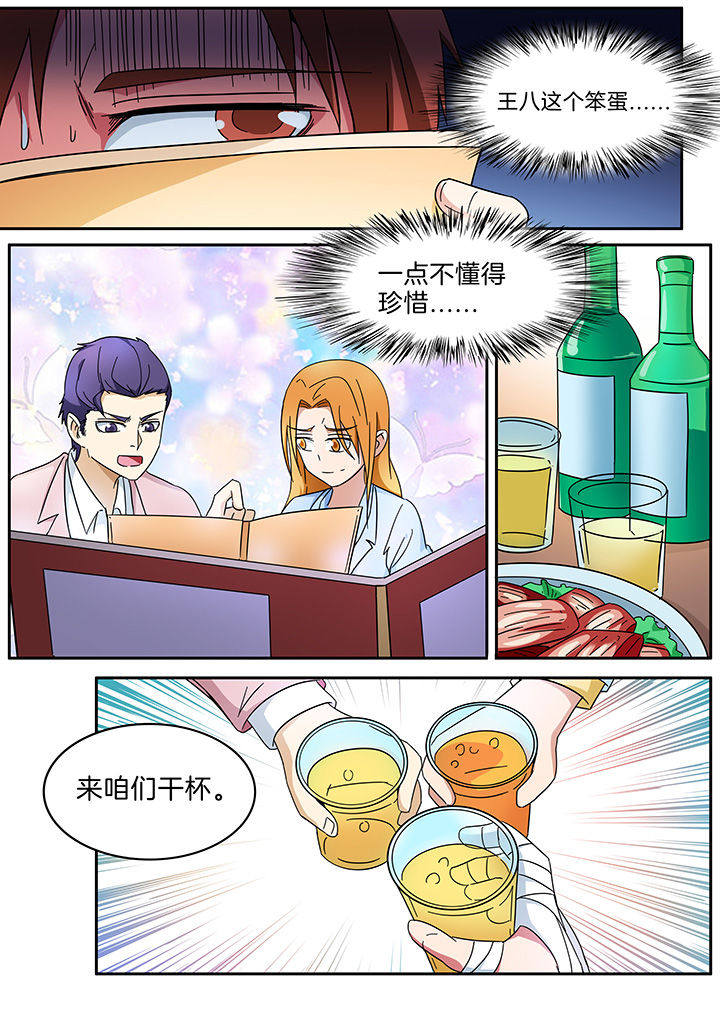 宜昌鬼事之诡道漫画,第289章：5图