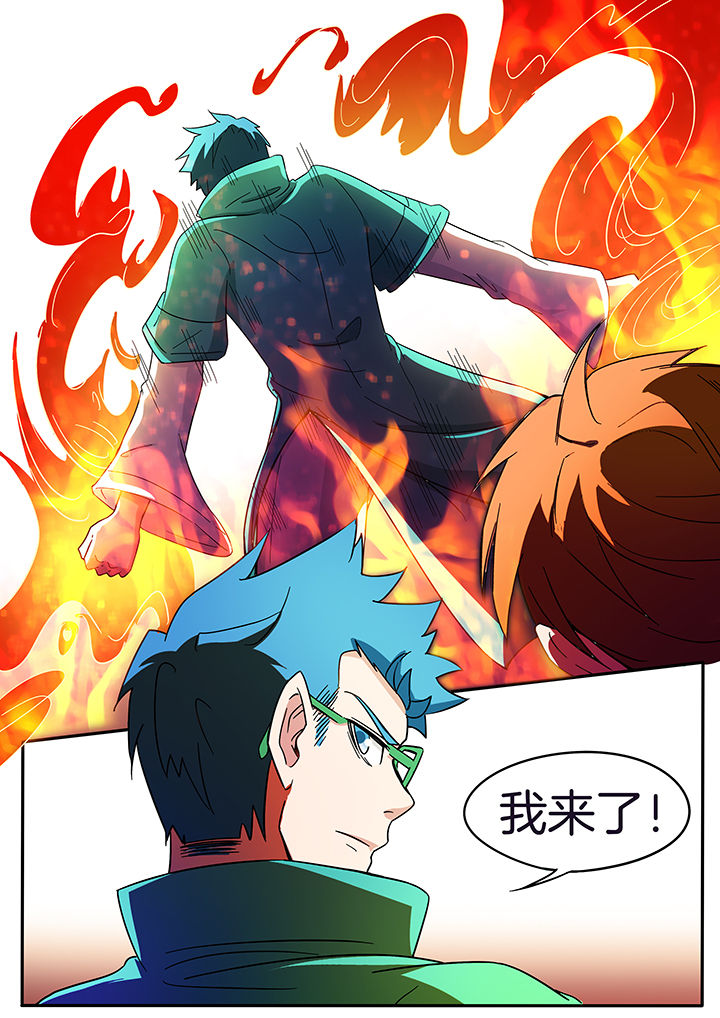 宜昌鬼事之诡道漫画,第228章：3图