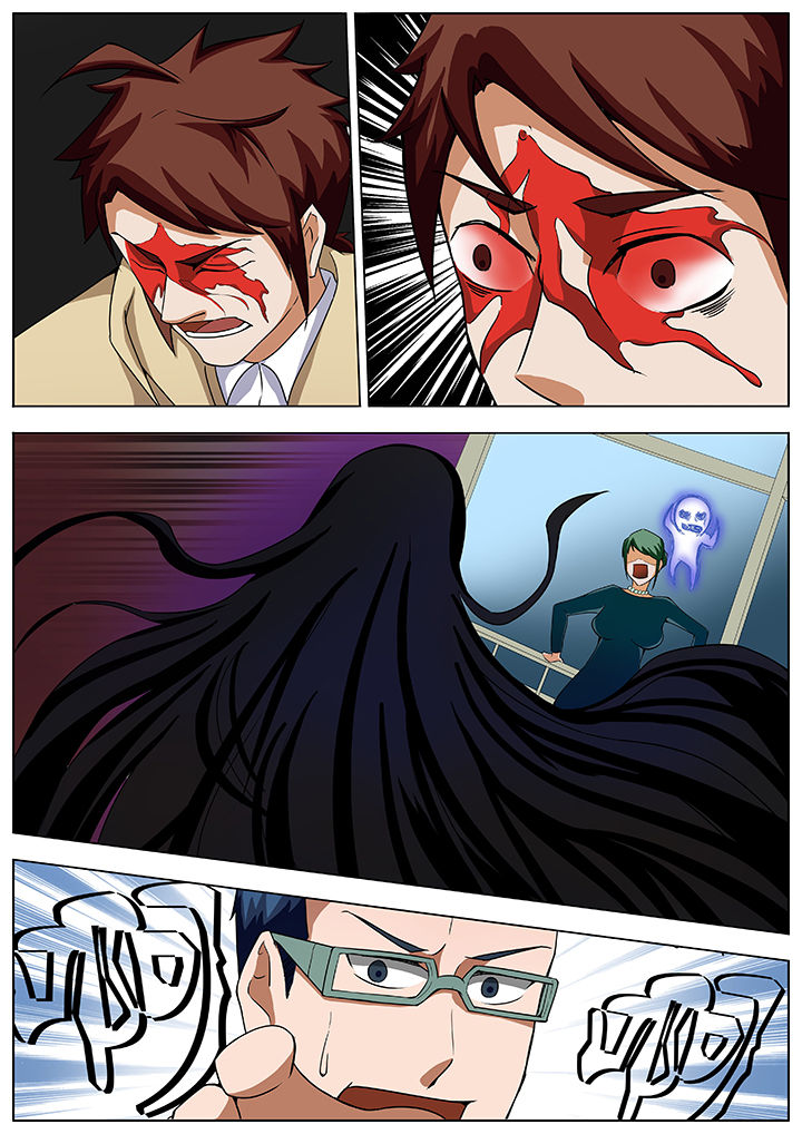 宜昌鬼事之诡道漫画,第29章：3图