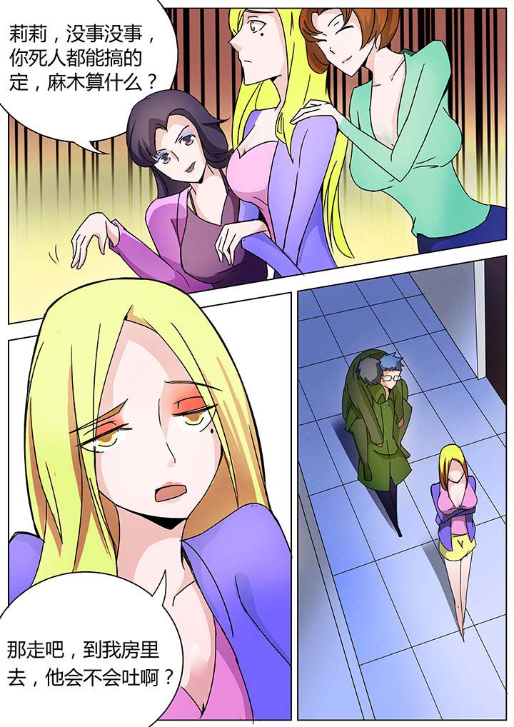 宜昌鬼事之诡道漫画,第130章：4图