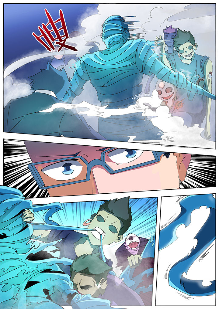 宜昌鬼事之诡道漫画,第108章：1图