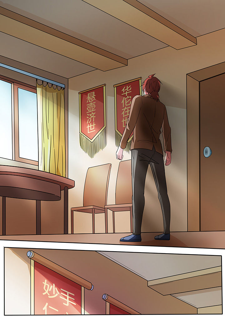 宜昌鬼事之诡道漫画,第253章：5图