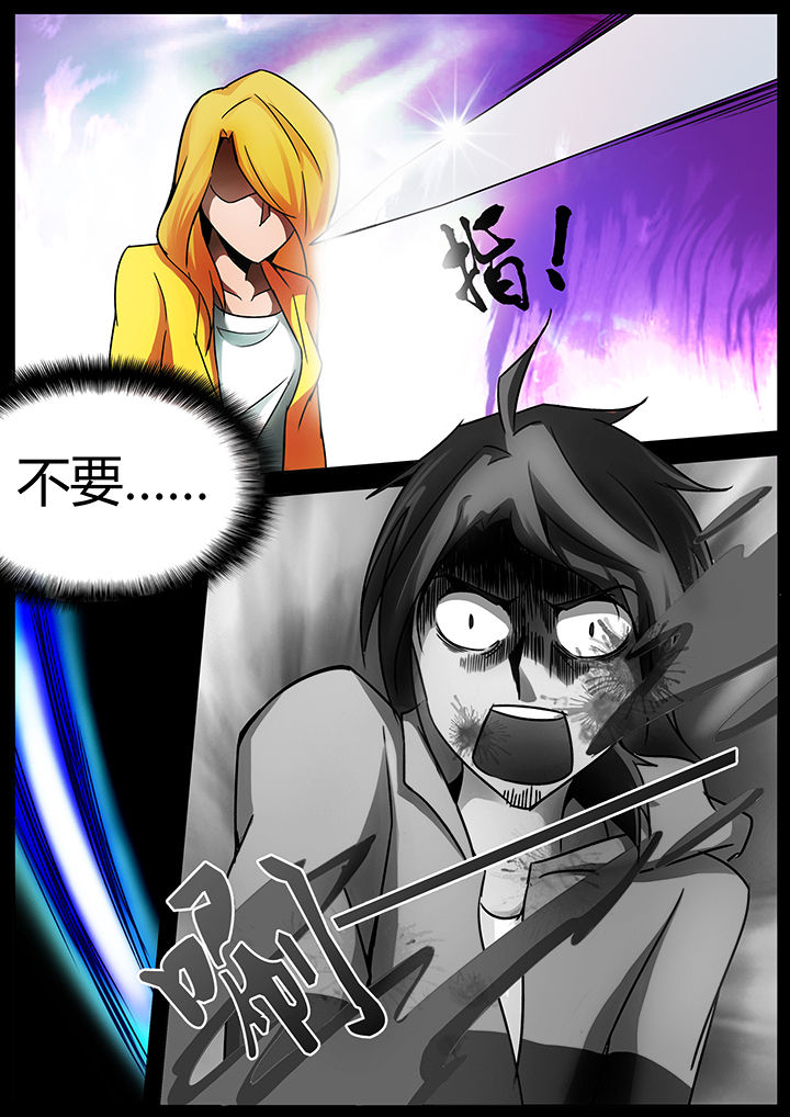 宜昌鬼事之诡道漫画,第127章：1图