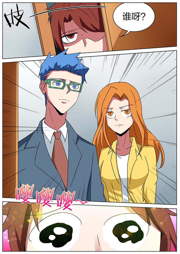 宜昌鬼事各个人物结局漫画,第182章：1图