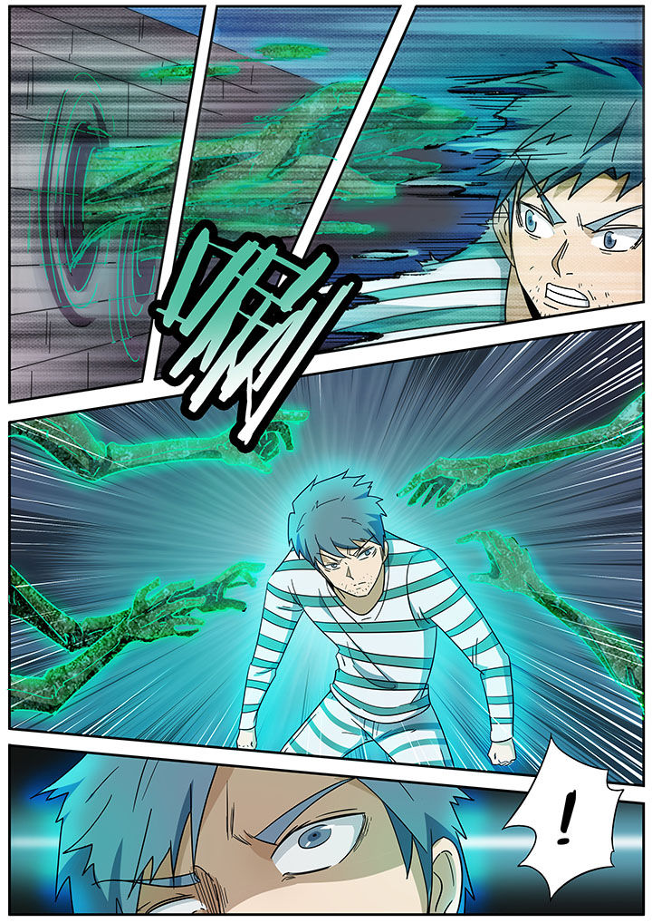 宜昌鬼事之诡道漫画,第261章：2图