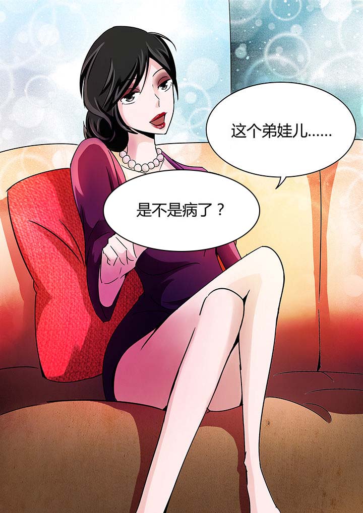 宜昌鬼事2txt下载漫画,第129章：4图