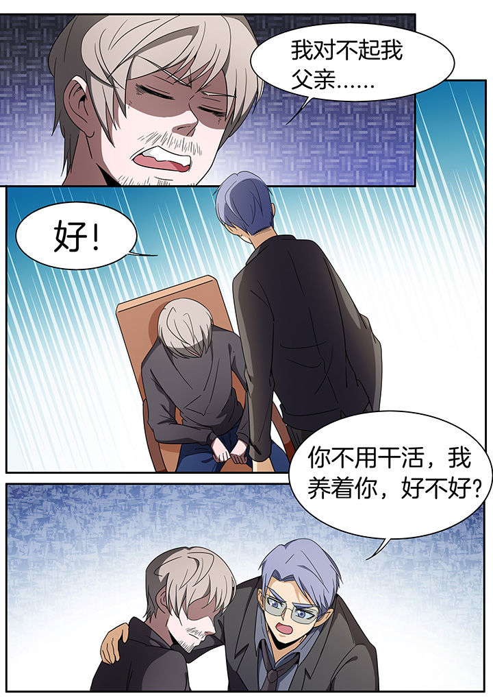 宜昌鬼事之诡道漫画,第253章：1图