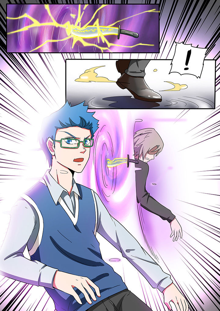 宜昌鬼事之诡道漫画,第210章：4图