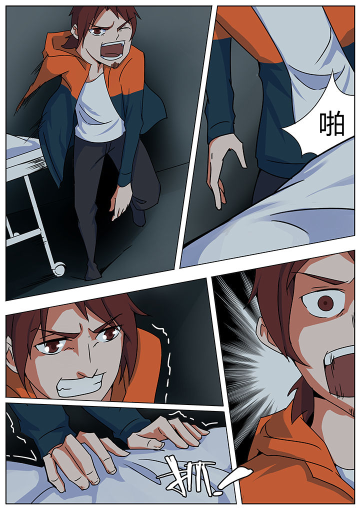 宜昌鬼事剧情漫画,第121章：1图