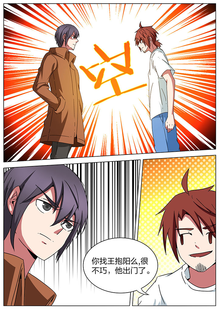 宜昌鬼事之诡道漫画,第184章：1图