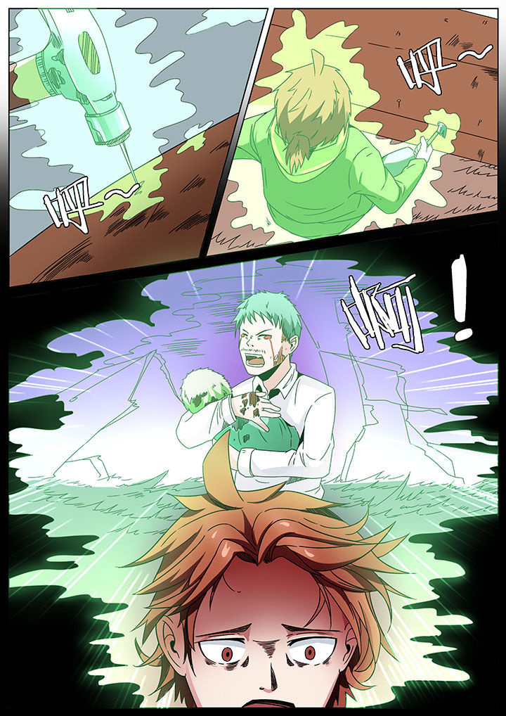 宜昌鬼事第二部有声小说漫画,第160章：4图