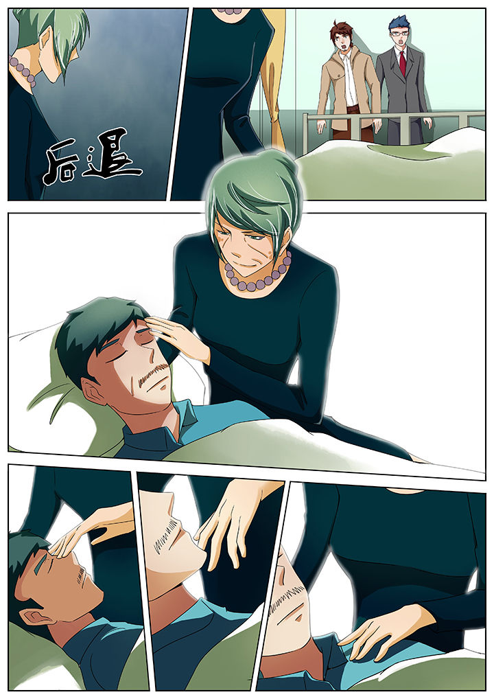 宜昌鬼事之诡道漫画,第45章：2图