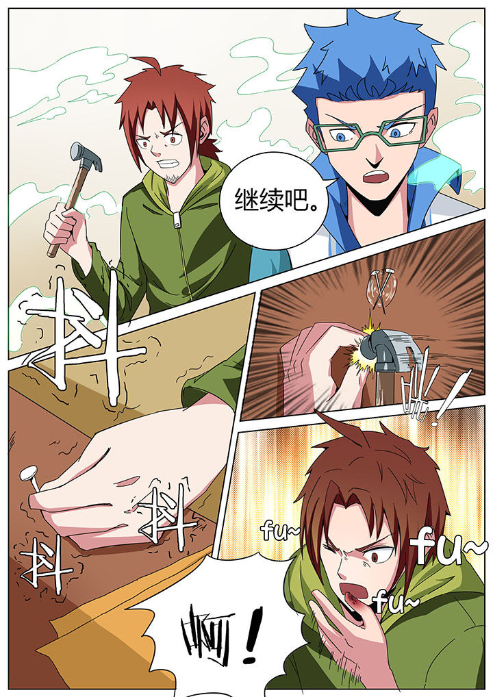 宜昌鬼事小说推荐漫画,第160章：2图