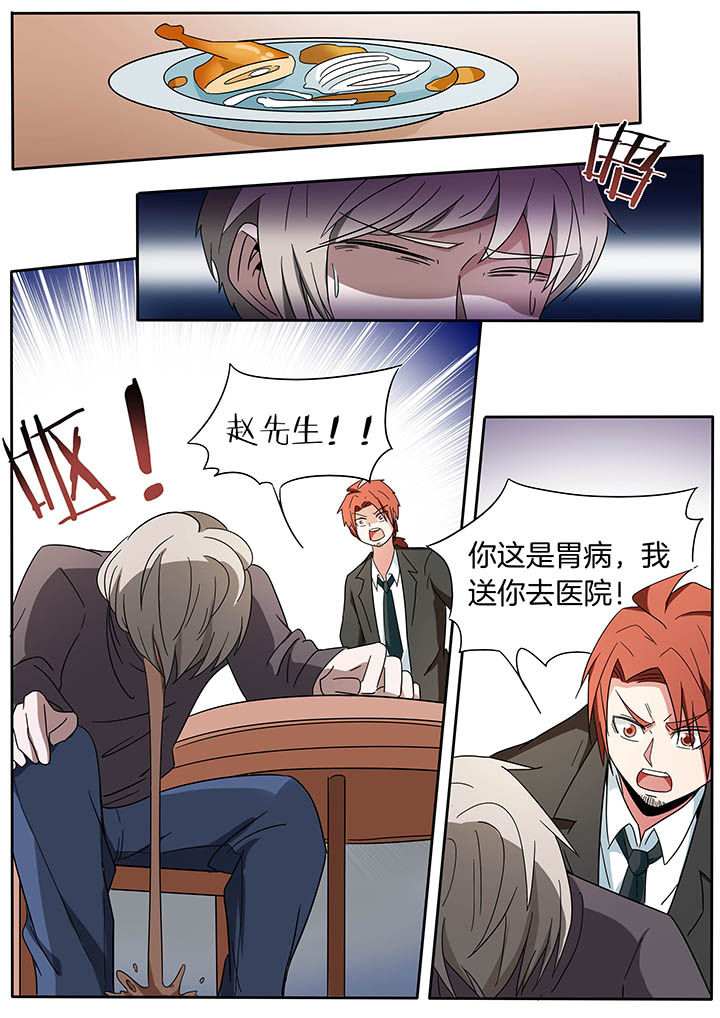 宜昌鬼事1全文免费阅读漫画,第256章：1图