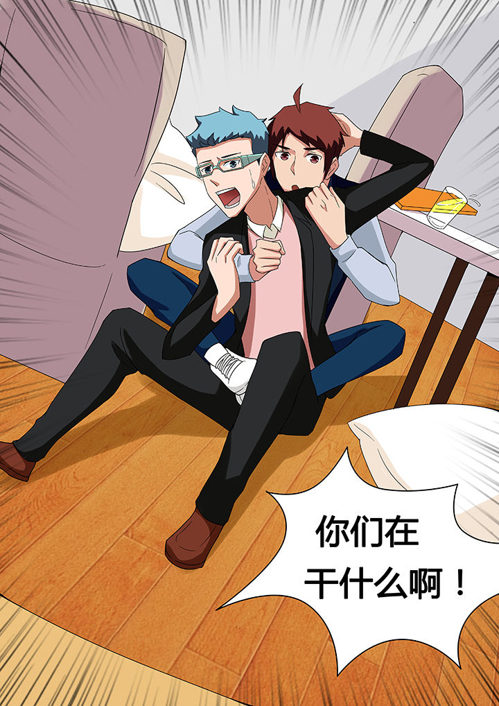 宜昌鬼事之诡道漫画,第70章：5图