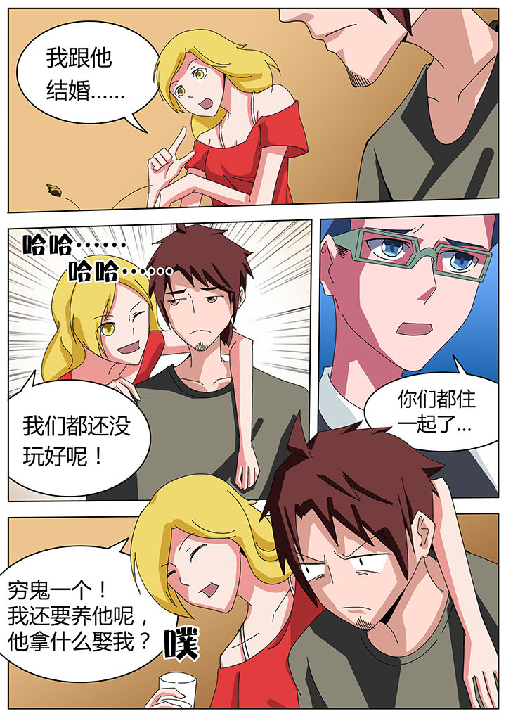 宜昌鬼事之诡道漫画,第112章：赶尸篇5图