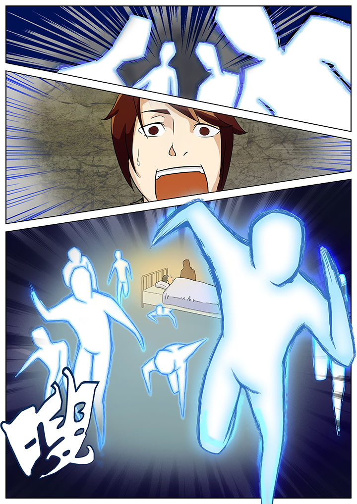 宜昌鬼事各个人物结局漫画,第17章：2图