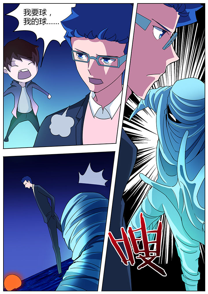 宜昌鬼事是小说吗漫画,第98章：3图