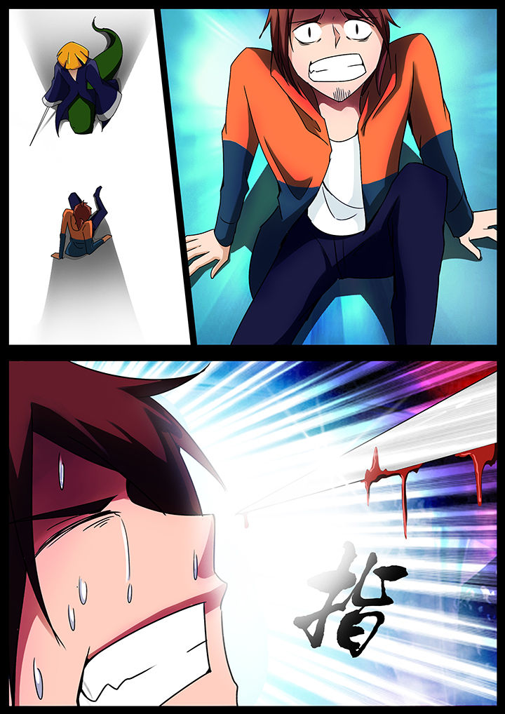 宜昌鬼事之诡道漫画,第127章：5图