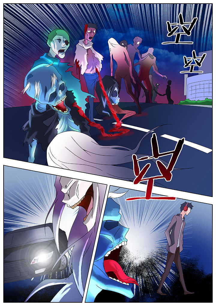 宜昌鬼事之诡道漫画,第84章：3图