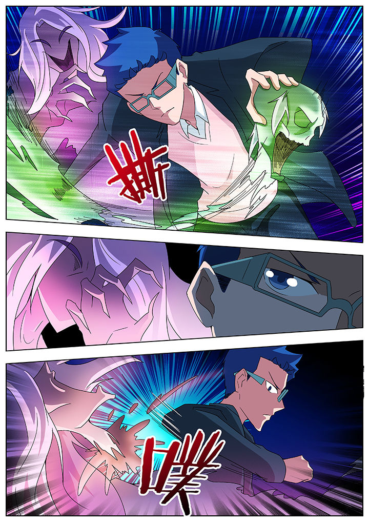 宜昌鬼事之诡道漫画,第93章：1图